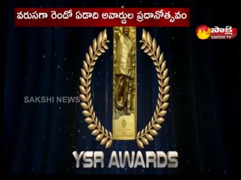 YSR Lifetime Achievement Awards 2022