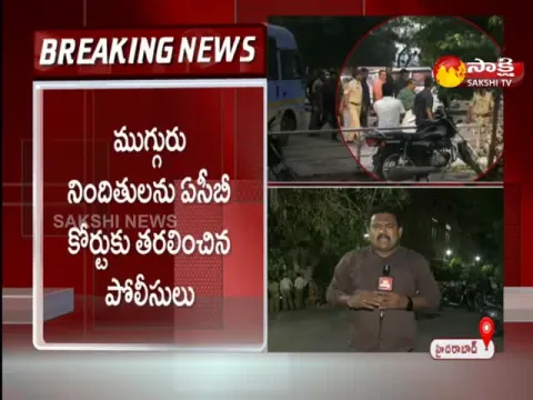 Hyderabad : TRS MLAs Purchasing Case Latest Updates