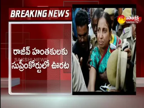 Supreme Court key Judgement On Rajiv Gandhi Killers