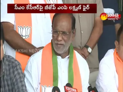 BJP MP Lakshman Sensational Comments On CM KCR