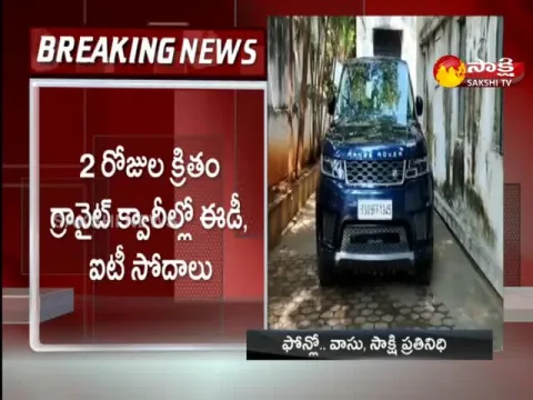 PSR Granites Palakurthi Sridhar Attends ED Enquiry