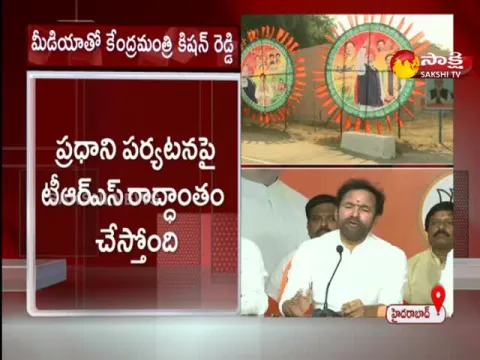 Union Minister Kishan Reddy Fires On Telangana Governament