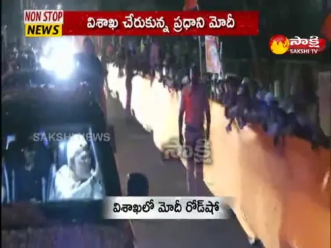 Prime Minister Narendra Modi Road Show In Vizag