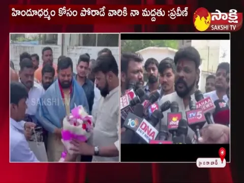 Chikoti Praveen Kumar Met BJP Mla Raja Singh In Hyderabad