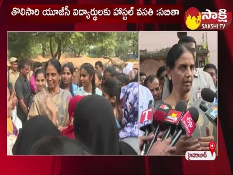 Telangana Minister Sabita Indrareddy Comments On Nizam College Issue