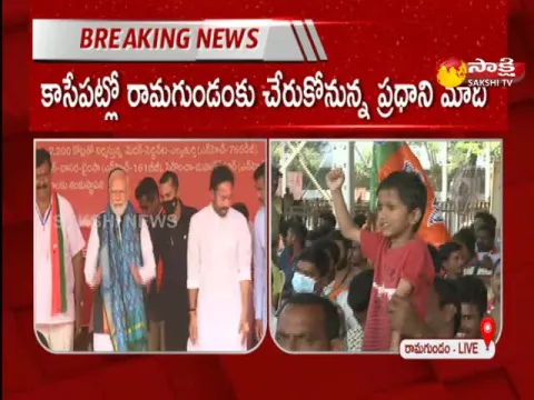 Prime Minister Modi Will Reach Ramagundam Shortly