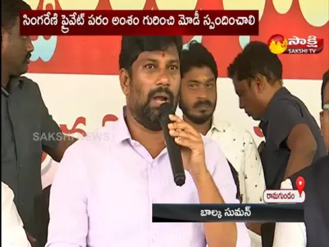 TRS MLA Balka Suman Sensational Comments On BJP Party