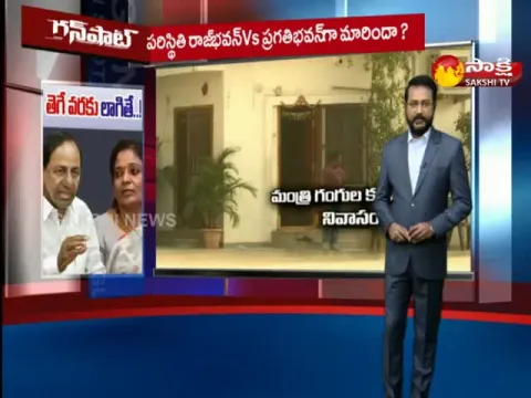 Gunshot : Telangana Governament vs  Raj Bhavan