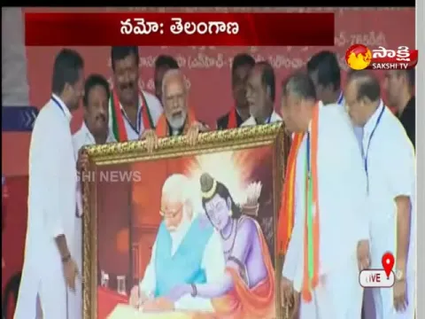 PM Narendra Modi Reached Begumpet