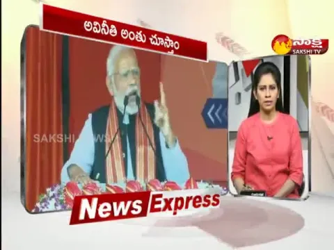 Sakshi Speed News @ 5 30 Pm 12 November 2022