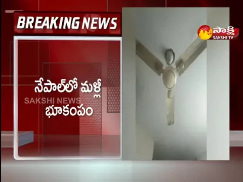 Earthquake Again In Nepal