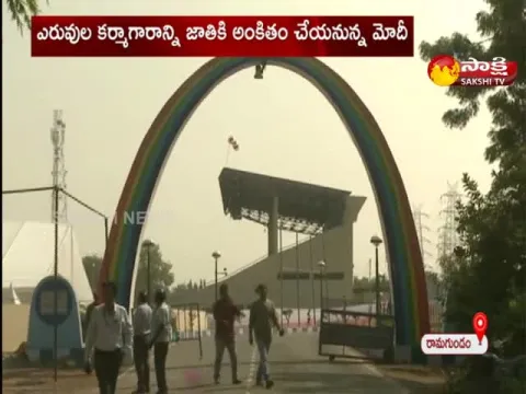 Massive arrangements are made in Ramagundam on the occasion of Prime Minister Modi visit