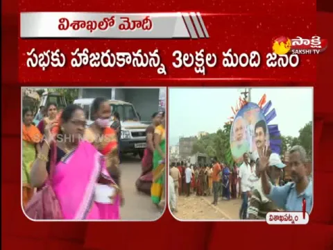 Huge Crowd For Visakhapatnam Public Meeting Over PM Modi Visit