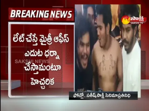 Allu Arjun Fans Dharna in Front Of Geetha Arts Office In Hyderabad