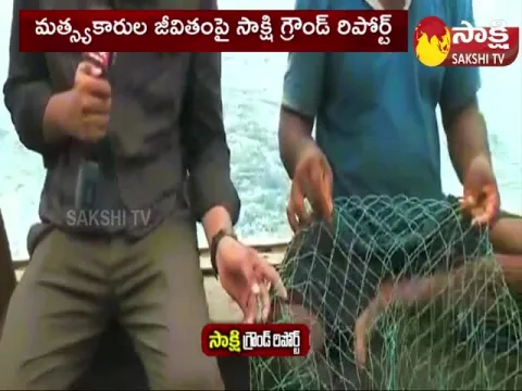 Sakshi Ground Report on Fishermen Lives