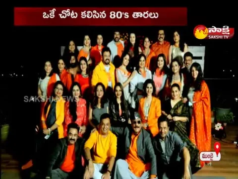 80's Stars Gathered in One Place