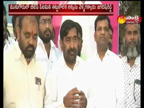 Telangana Minister Jagadish Reddy Fires On Bjp