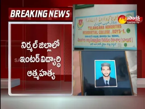 Inter Student Suicide In Nirmal District