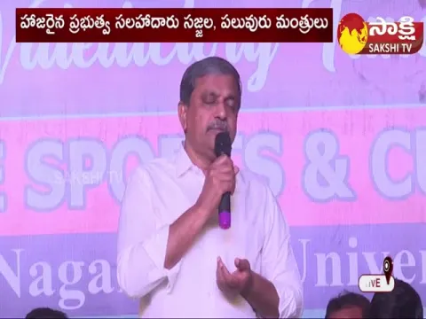 Sajjala Ramakrishna Reddy Comments On Jagananna Colonies In Guntur