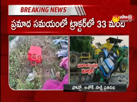 Munagala Road Accident Update News