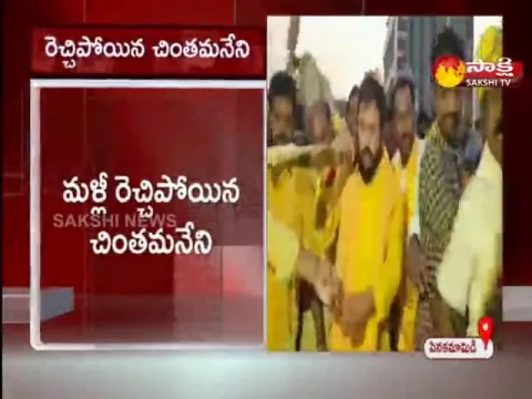 TDP Leader Chintamaneni Prabhakar 