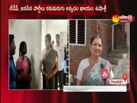 Ap Minister Usha Sri Charan Fires On Janasena And Tdp Party   