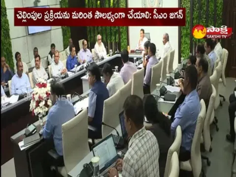 AP CM YS Jagan Review Meeting On Revenue Earning Departments