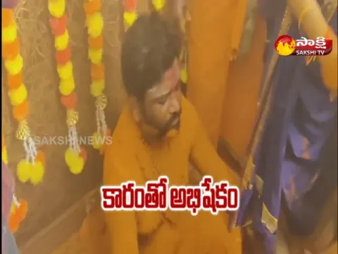 Mirchi Powder Abhishekam To Shiva Swamy at Eluru District