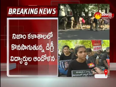 Degree Students Protest In Nizam College