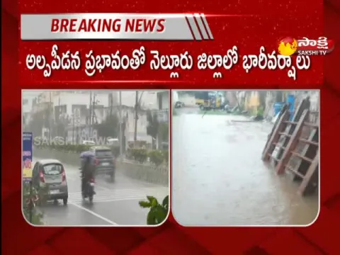 Heavy Rain In Nellore District