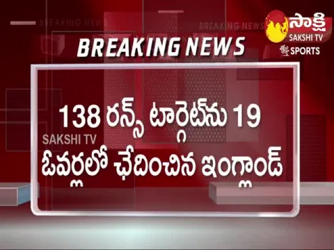 T20 World Cup 2022 Highlights: England beat Pakistan by 5 Wickets