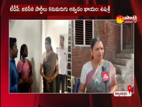 AP Minister Ushashri Charan Fire On Janasena And TDP Leaders