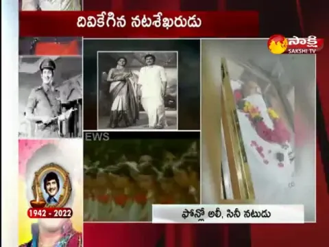 AP Electronic Media Advisor Ali About Superstar Krishna