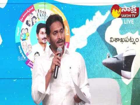 Ap CM Ys Jagan Meeting with Vizag North Constituency YSRCP Activists