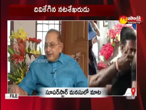 Sakshi Old Interview With Super Star Krishna