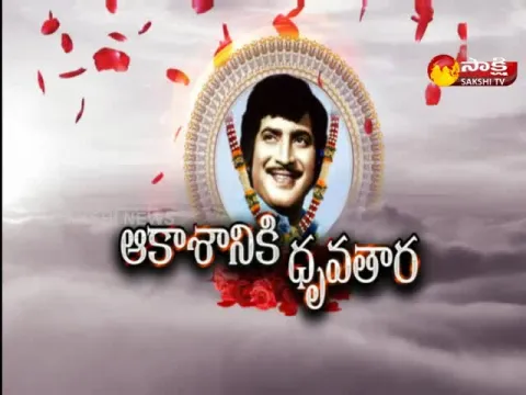 Superstar Krishna Died At Age Of 79