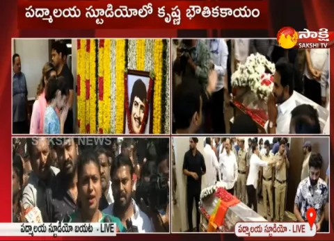 Minister Roja Pays Tribute To Super Star Krishna