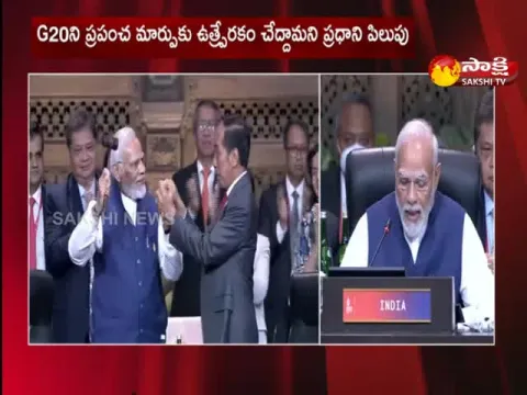 India to Host G20 Summit In 2023