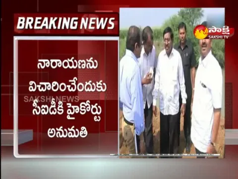 AP High Court Big Shock To Tdp Leader Narayana