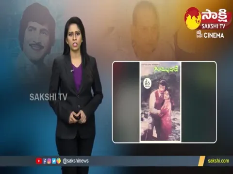 Superstar Krishna Records