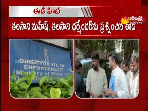 ED Investigation In Chikoti Praveen Casino Case 