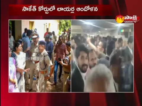 Shraddha Murder Case : Lawyers Protest in Saket Court