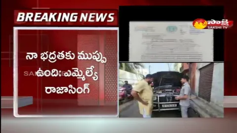 BJP MLA Raja Singh Latter To Intelligence IG
