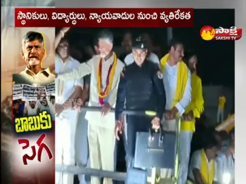 Yemmiganur People Protest Against Chandrababu 