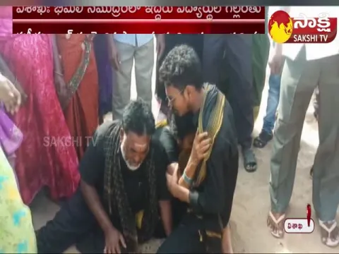 Two Engineering Students Drowned in Visakhapatnam's Bhimili Beach