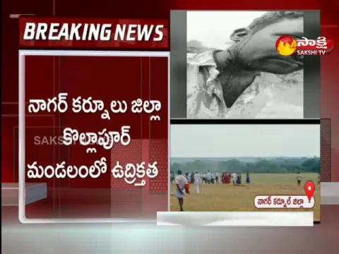 Nagarkurnool: War Between Two Villages Over Land Issue