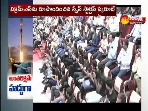 First Indian Private Rocket Vikram S Launched In Sriharikota