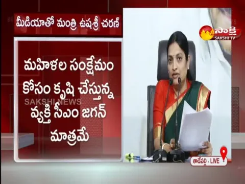 Ap Minister Ushasri Charan Comments On Chandrababu