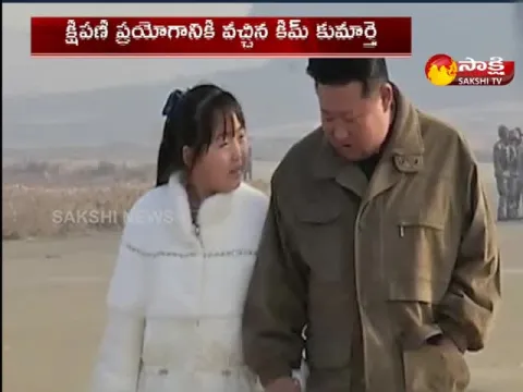 Kim Introduced Her Daughter to The World