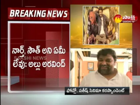 Allu Aravind Comments On Vijay Thalapathy Varasudu Movie Controversy